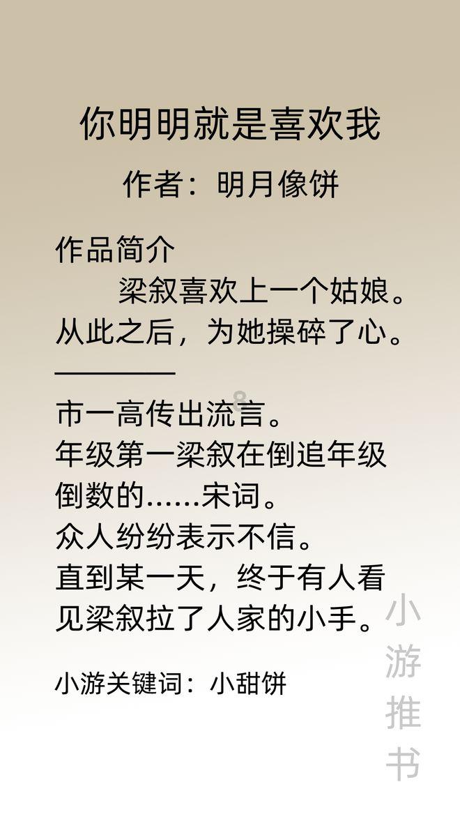 宝宝肌张力低是什么原因导致的？游戏画面
