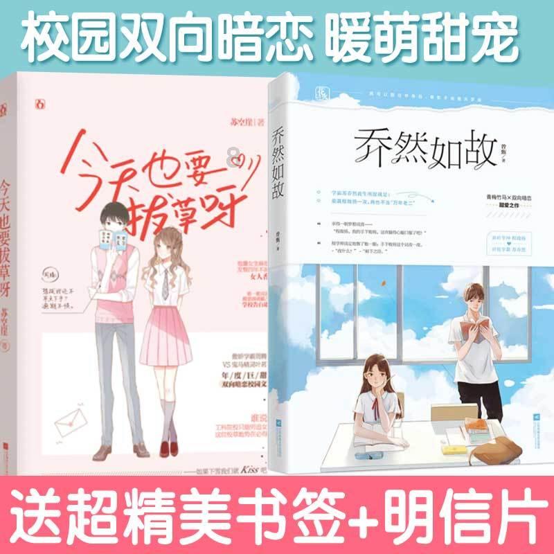 亚香股份：苏州亚香环评对象为实验室