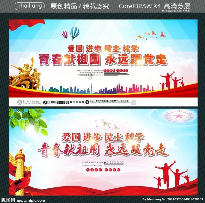 畅享是什么意思游戏画面
