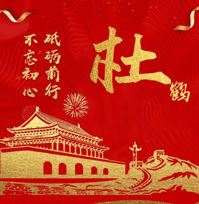 凝聚挺膺担当的青年力量