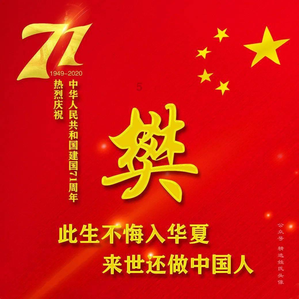 延安优优岁月:春节聚会送礼的首选