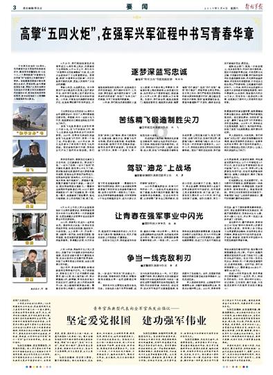 救援卑鄙者