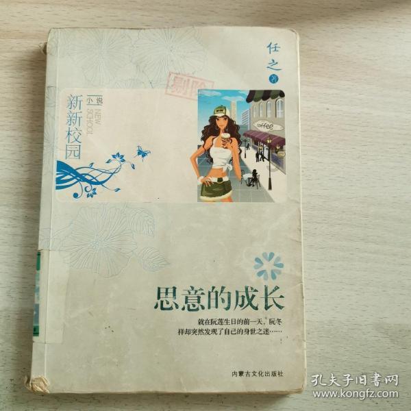 全环境立德树人丨巨野县“美满麟家”智慧父母课堂第86期周二晚上19:30在线上开启