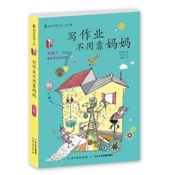 “百姓心声就是我努力的方向”